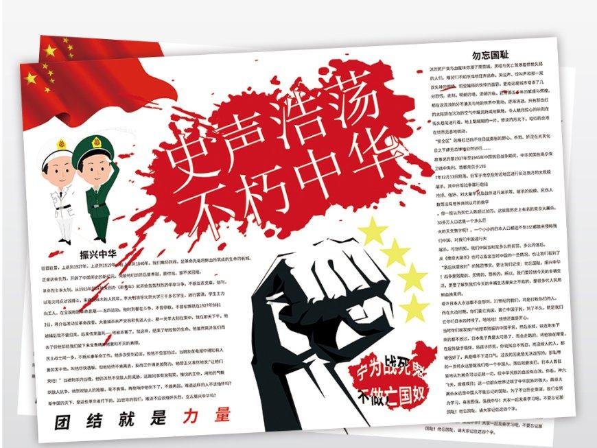 逗小猴开心系列205