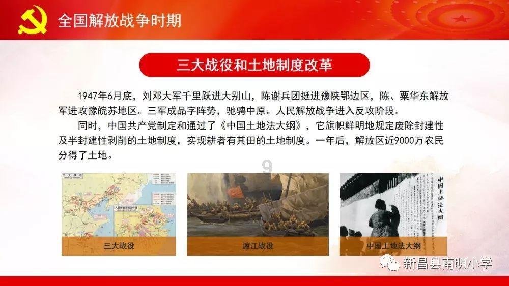 浏览“黄色”网站,汉寿一男子被骗14.6万元