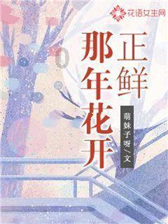 除鬼师